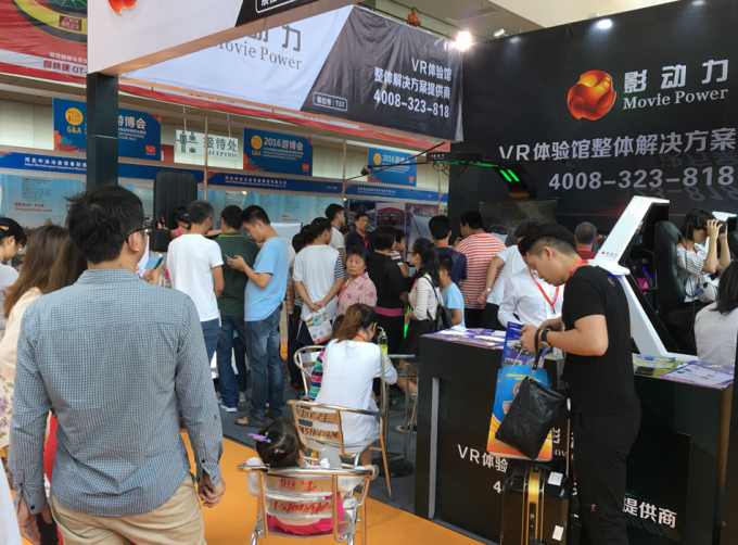tin tức mới nhất của công ty về Movie Power VR đua xe đã thu hút sự chú ý của phương tiện truyền thông tại Trung Quốc quốc tế Games &amp; Hội chợ giải trí 2016  0