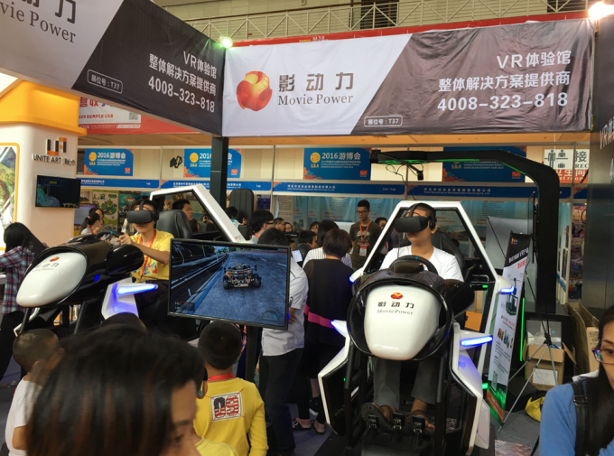 tin tức mới nhất của công ty về Movie Power VR đua xe đã thu hút sự chú ý của phương tiện truyền thông tại Trung Quốc quốc tế Games &amp; Hội chợ giải trí 2016  1